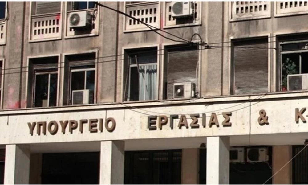Κορονοϊός: Βρέθηκε κρούσμα στο υπουργείο Εργασίας
